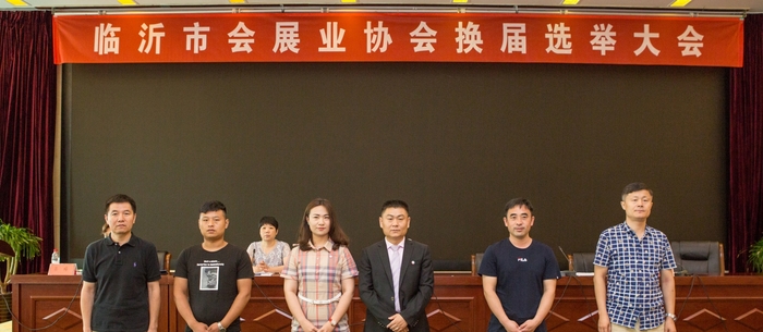 协会领导合影_看图王.jpg