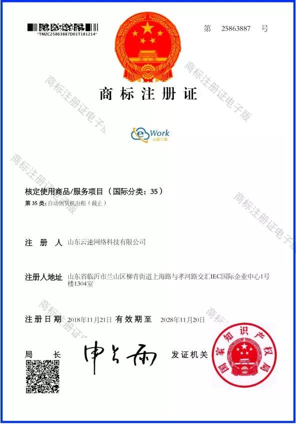 微信图片_20190105094230.jpg